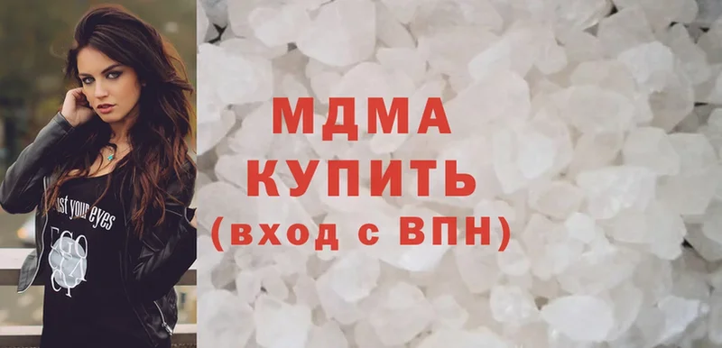 МДМА crystal  Сертолово 